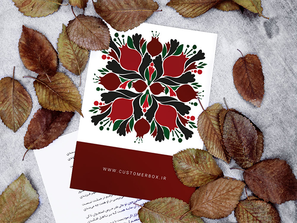 برگه فال نارستان - کد محصول: CBYalda-1474